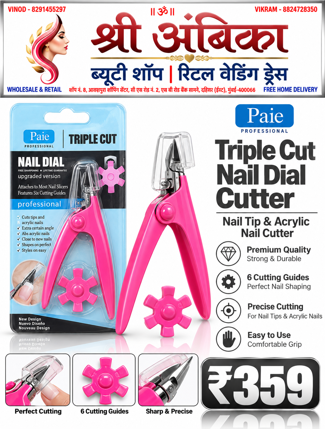 Buy Paie Professional Triple Cut Nail Dial Cutter by Paie Professional - Nail Art & Nail Care at Shree Ambika Beauty Shop Mumbai Rs.359