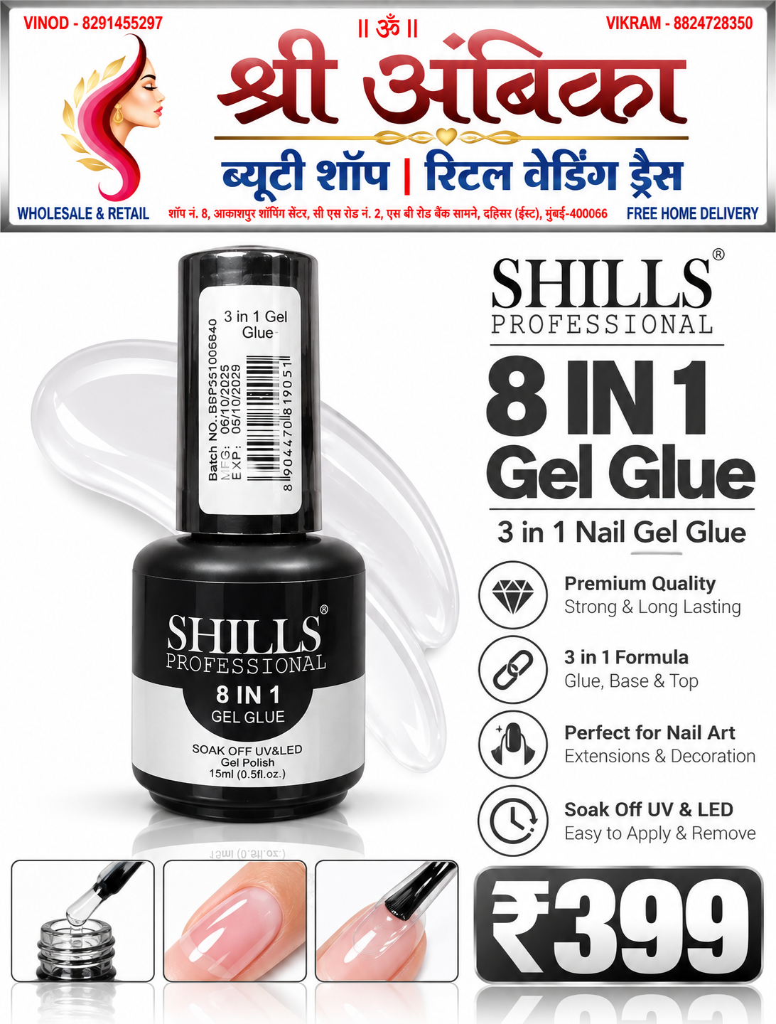 Buy Shills Professional 8 In 1 Gel Glue Soak Off 15ml by SHILLS PROFESSIONAL - Nail Art & Nail Care at Shree Ambika Beauty Shop Mumbai Rs.399