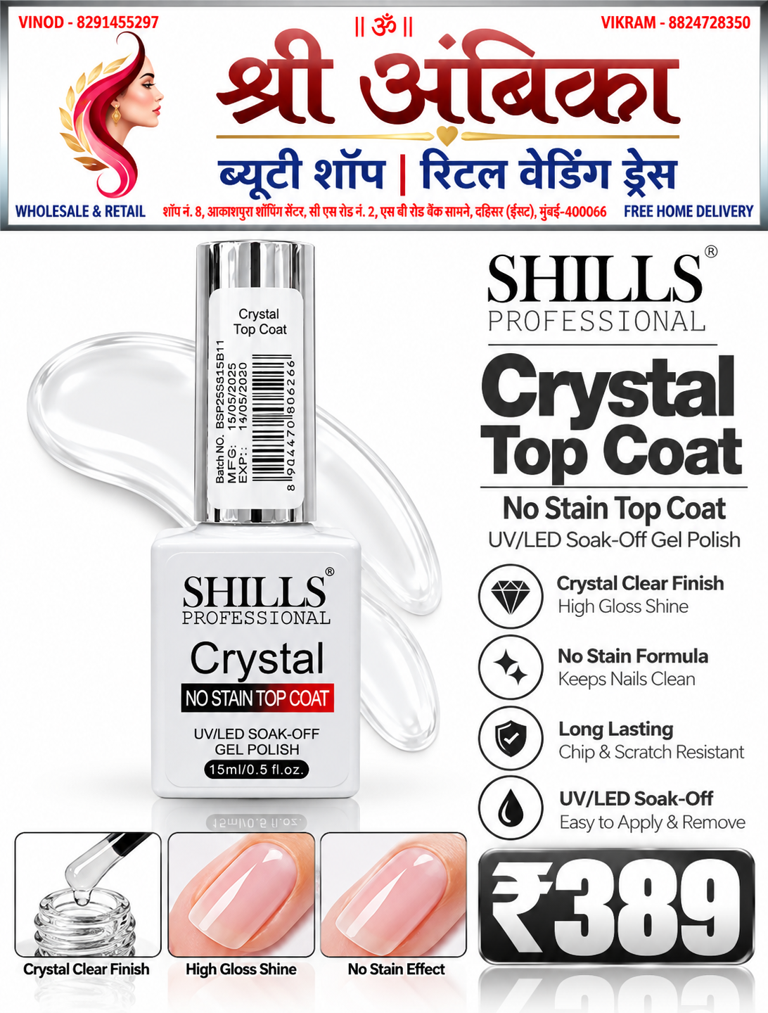 Buy Shills Professional Crystal No Stain Top Coat 15ml by Shills Professional - Nail Art & Nail Care at Shree Ambika Beauty Shop Mumbai Rs.389