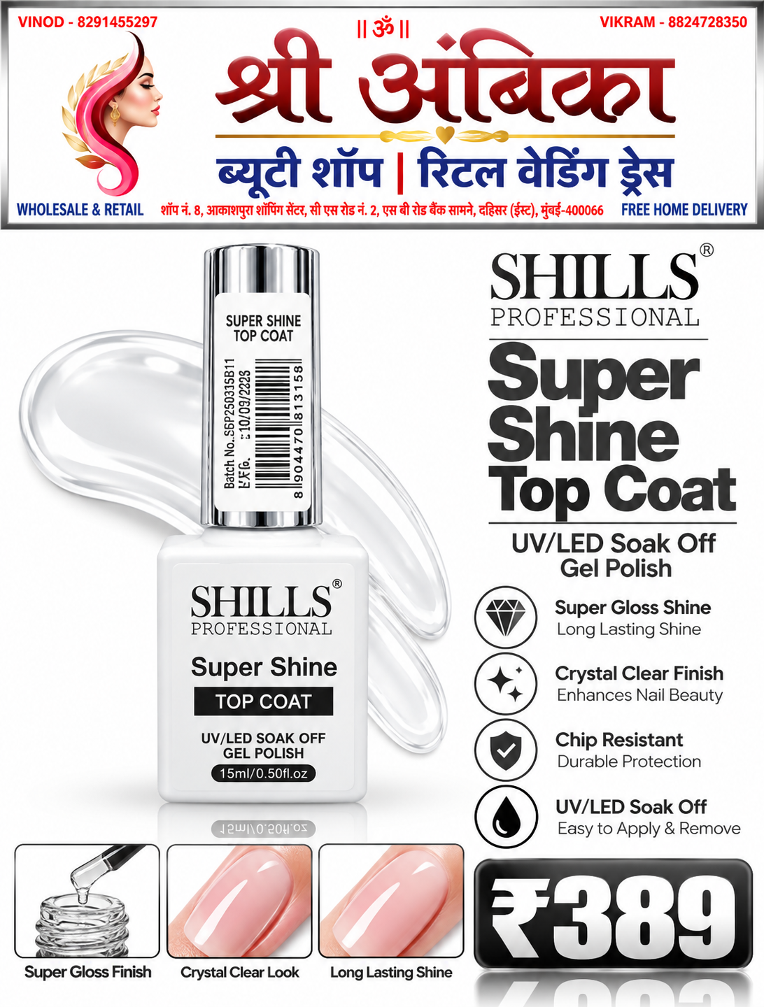 Buy Shills Professional Super Shine Top Coat UV/LED Gel Polish 15ml by SHILLS PROFESSIONAL - Nail Art & Nail Care at Shree Ambika Beauty Shop Mumbai Rs.389
