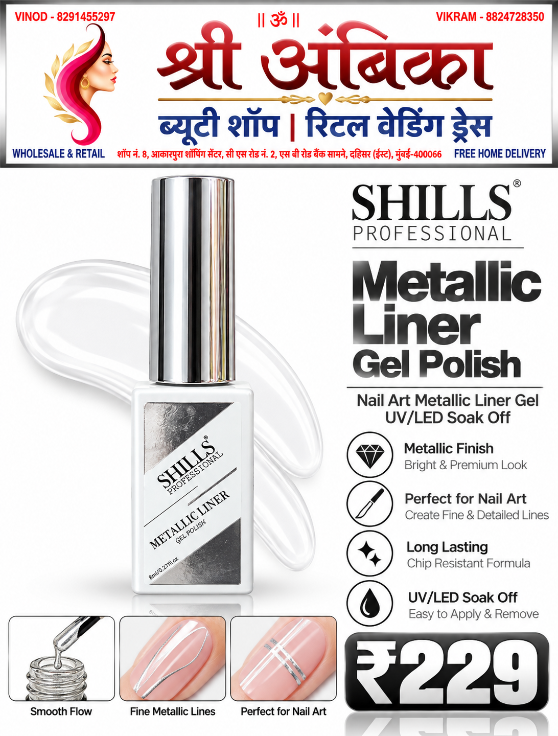 Buy Shills Professional Metallic Liner Gel Polish 8ml by Shills Professional - Nail Art & Nail Care at Shree Ambika Beauty Shop Mumbai Rs.229