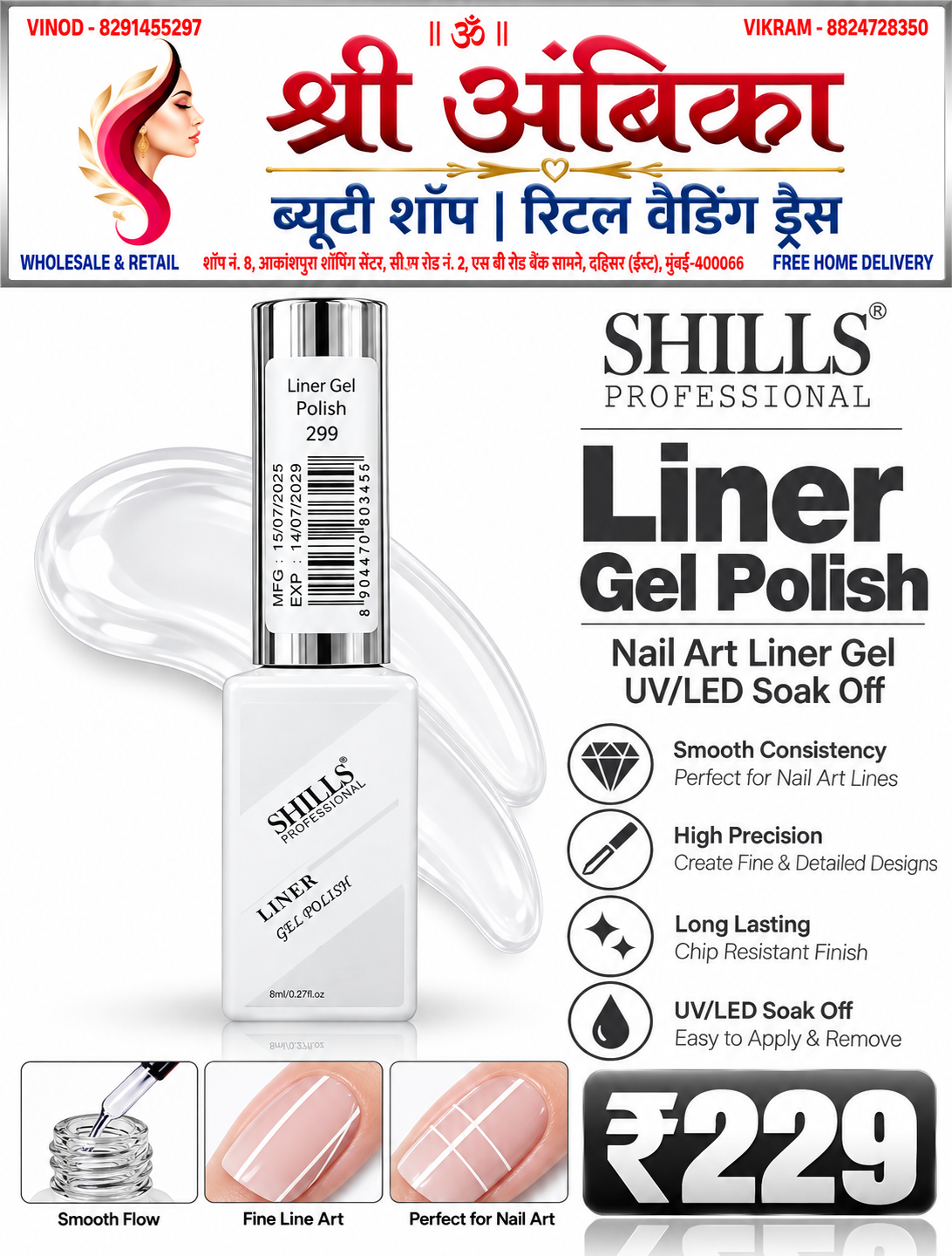 Buy SHILLS Professional Nail Art Liner Gel Polish 8ml by SHILLS PROFESSIONAL - Nail Art & Nail Care at Shree Ambika Beauty Shop Mumbai Rs.229