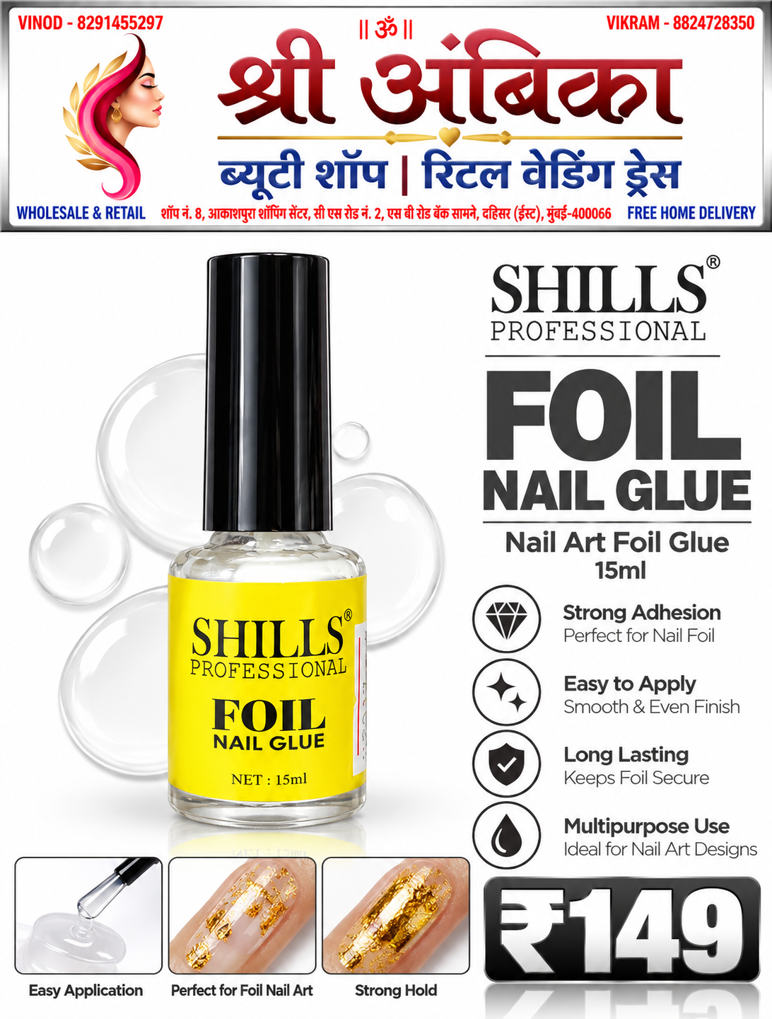 Buy Shills Professional Foil Nail Glue 15ml by Shills Professional - Nail Art & Nail Care at Shree Ambika Beauty Shop Mumbai Rs.149