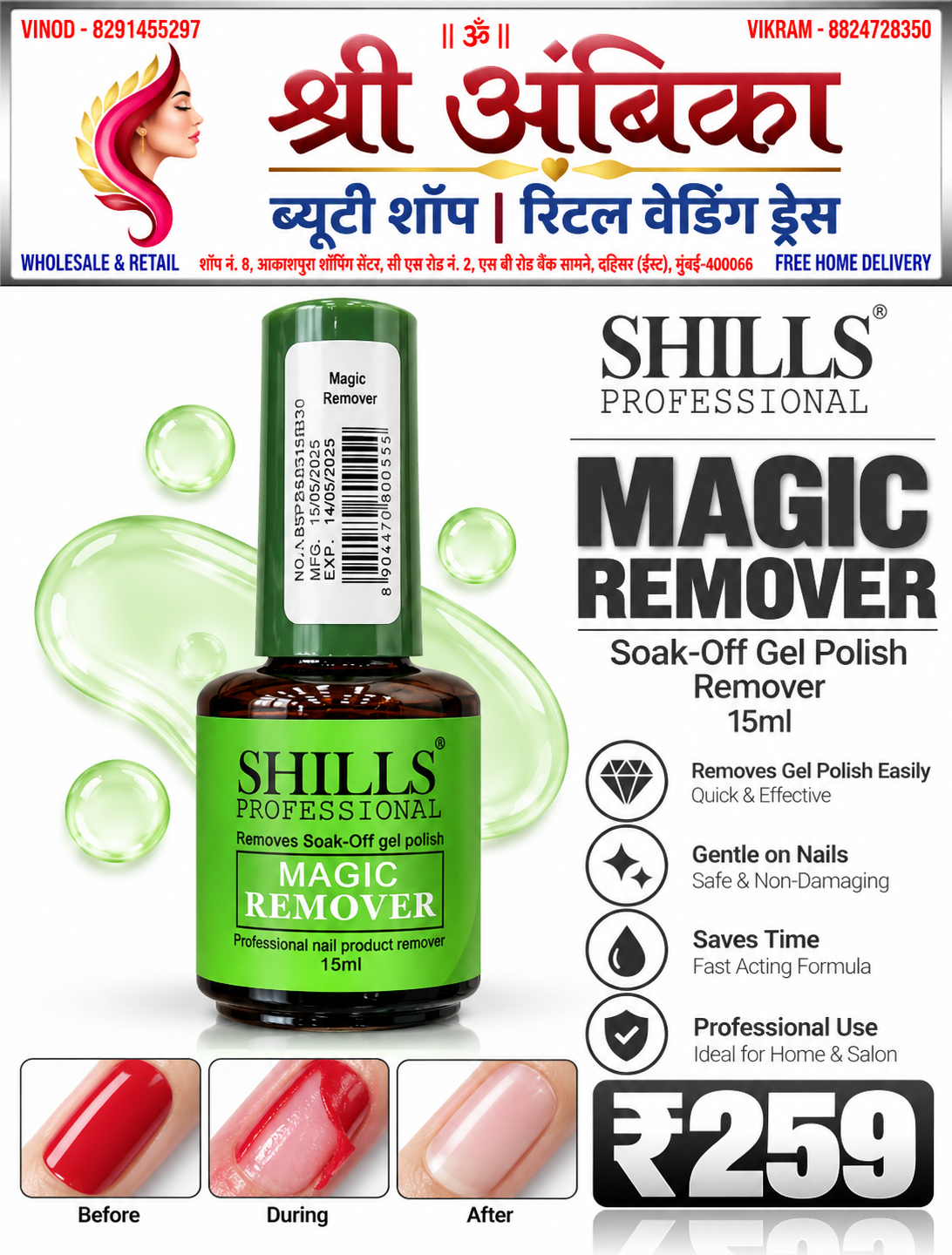 Buy Shills Professional Magic Remover Soak-Off Gel Polish Remover 15ml by Shills Professional - Nail Art & Nail Care at Shree Ambika Beauty Shop Mumbai Rs.259