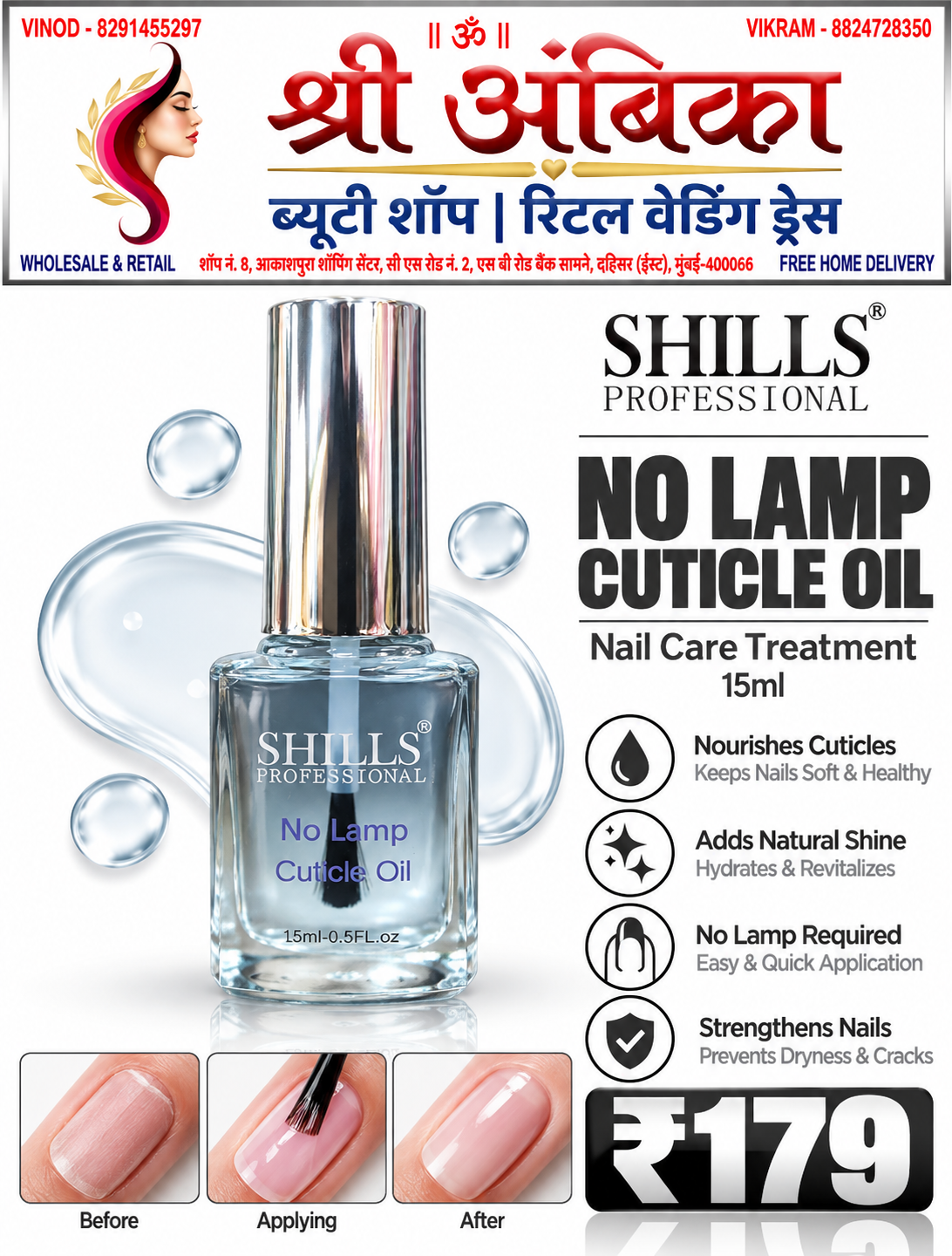 Buy Shills Professional No Lamp Cuticle Oil 15ml by Shills Professional - Nail Art & Nail Care at Shree Ambika Beauty Shop Mumbai Rs.179