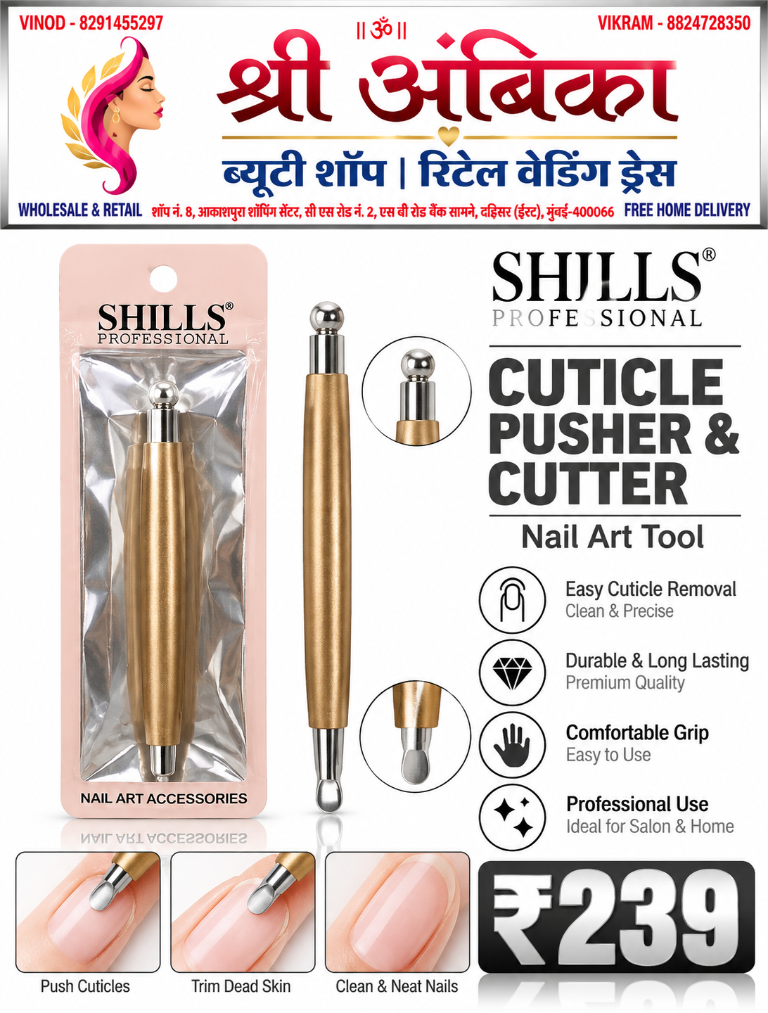 Buy Shills Professional Cuticle Pusher & Cutter Nail Art Tool by Shills Professional - Nail Art & Nail Care at Shree Ambika Beauty Shop Mumbai Rs.239
