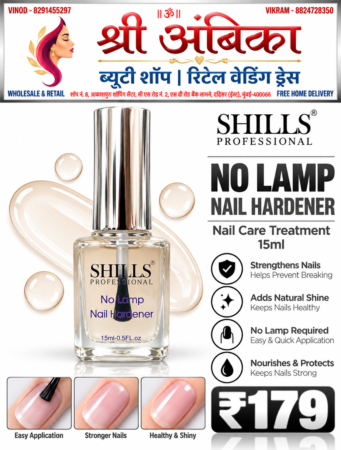 Buy Shills Professional No Lamp Nail Hardener 15ml by SHILLS PROFESSIONAL - Nail Art & Nail Care at Shree Ambika Beauty Shop Mumbai Rs.179