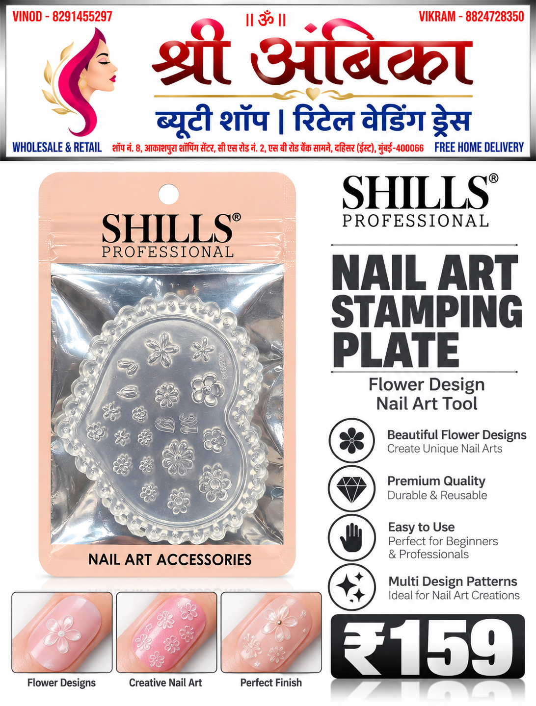 Buy Shills Professional Nail Art Stamping Plate Flower Design by Shills Professional - Nail Art & Nail Care at Shree Ambika Beauty Shop Mumbai Rs.159