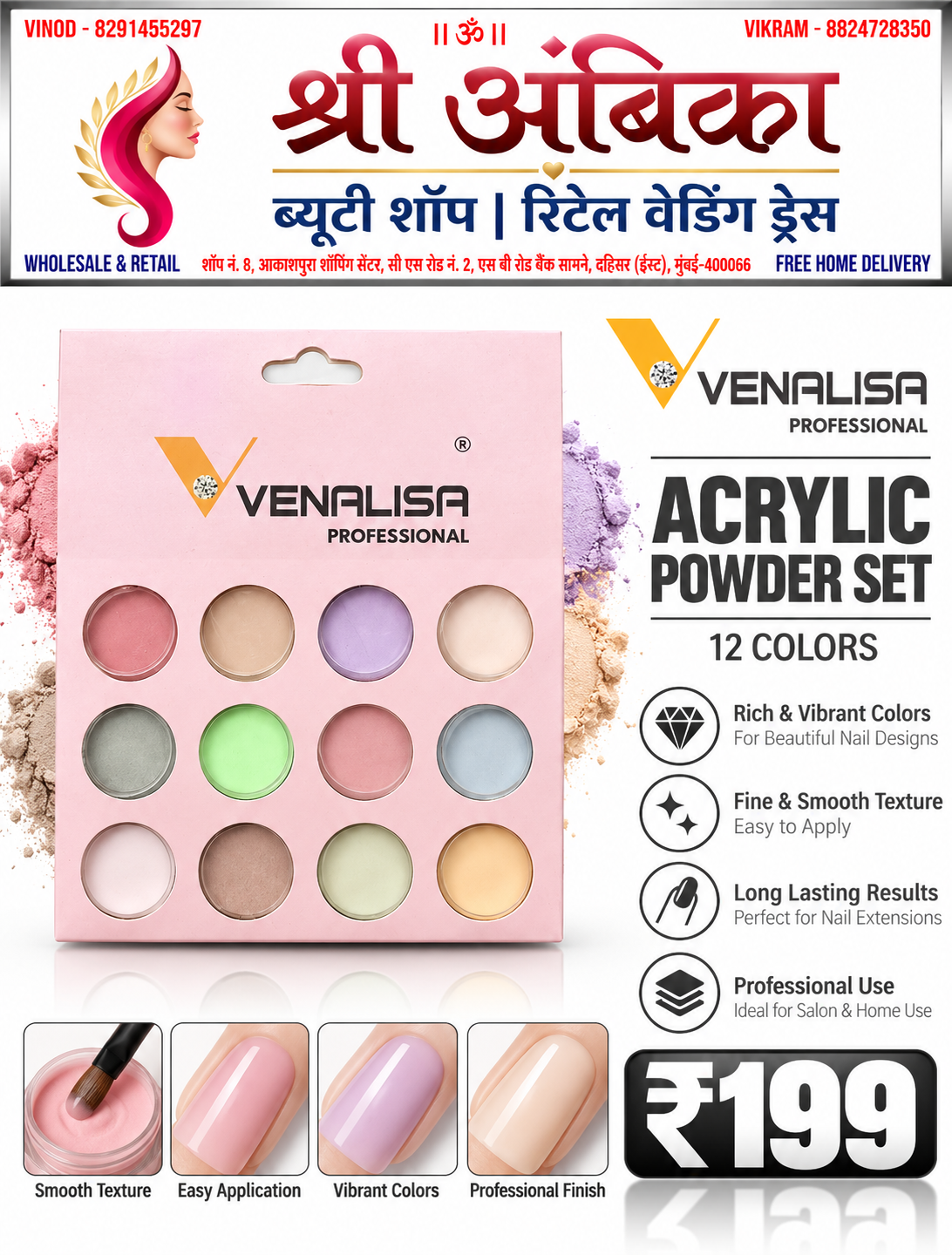 Buy Venalisa Professional Acrylic Powder Set (12 Colors) by Venalisa Professional - Nail Art & Nail Care at Shree Ambika Beauty Shop Mumbai Rs.199