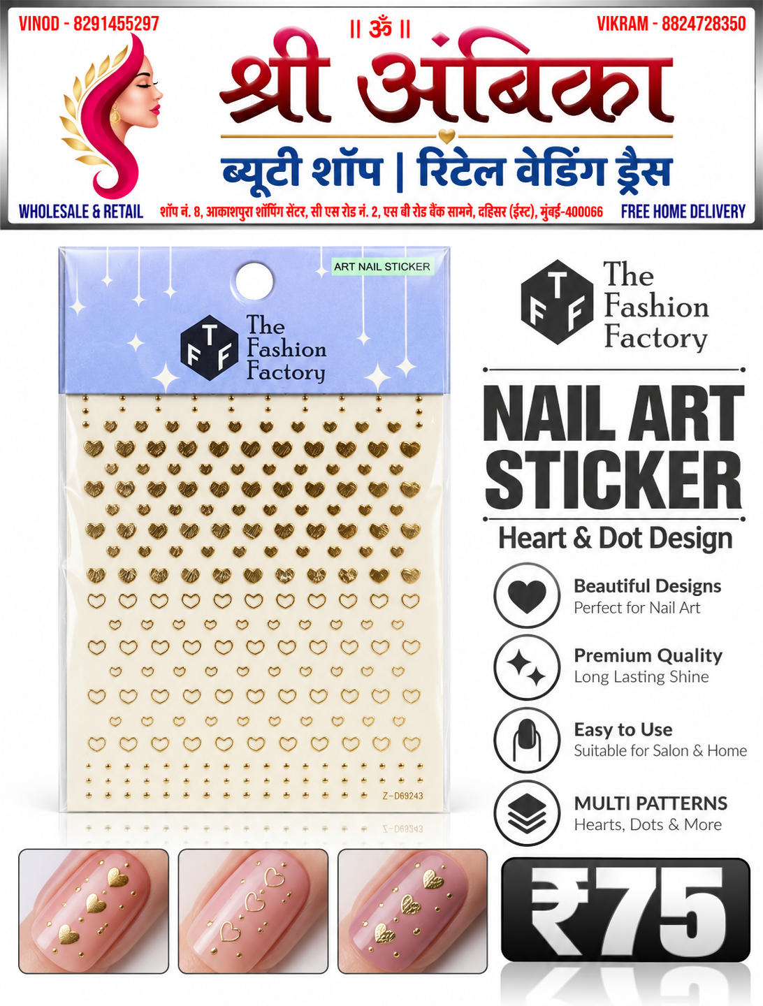 Buy The Fashion Factory Nail Art Sticker Heart & Dot Design by The Fashion Factory - Nail Art & Nail Care at Shree Ambika Beauty Shop Mumbai Rs.75