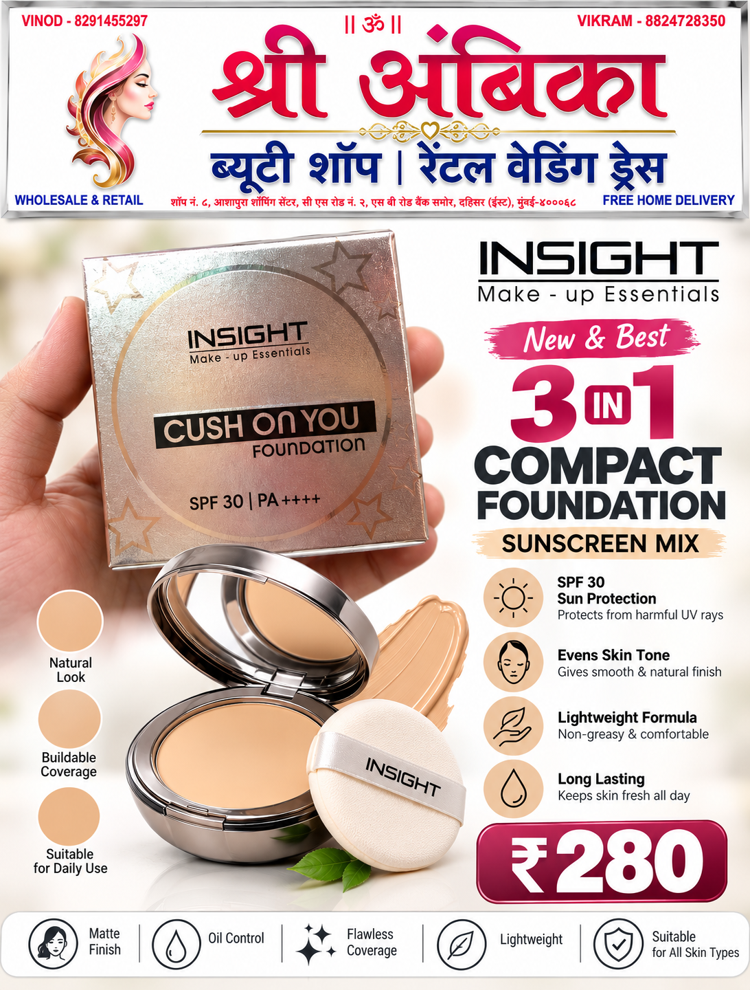 Buy Insight Cush On You 3 In 1 Compact Foundation SPF 30 by INSIGHT - Makeup at Shree Ambika Beauty Shop Mumbai Rs.250