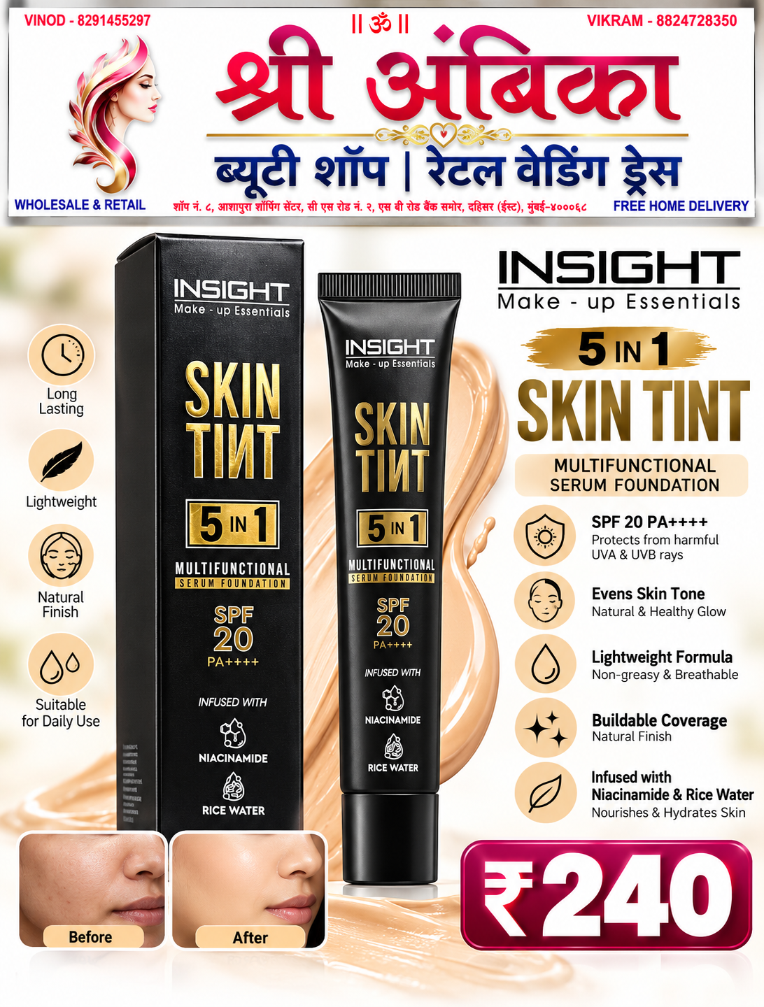 Buy Insight Make-up Essentials 5 in 1 Skin Tint Serum Foundation SPF 20 by Insight - Makeup at Shree Ambika Beauty Shop Mumbai Rs.240