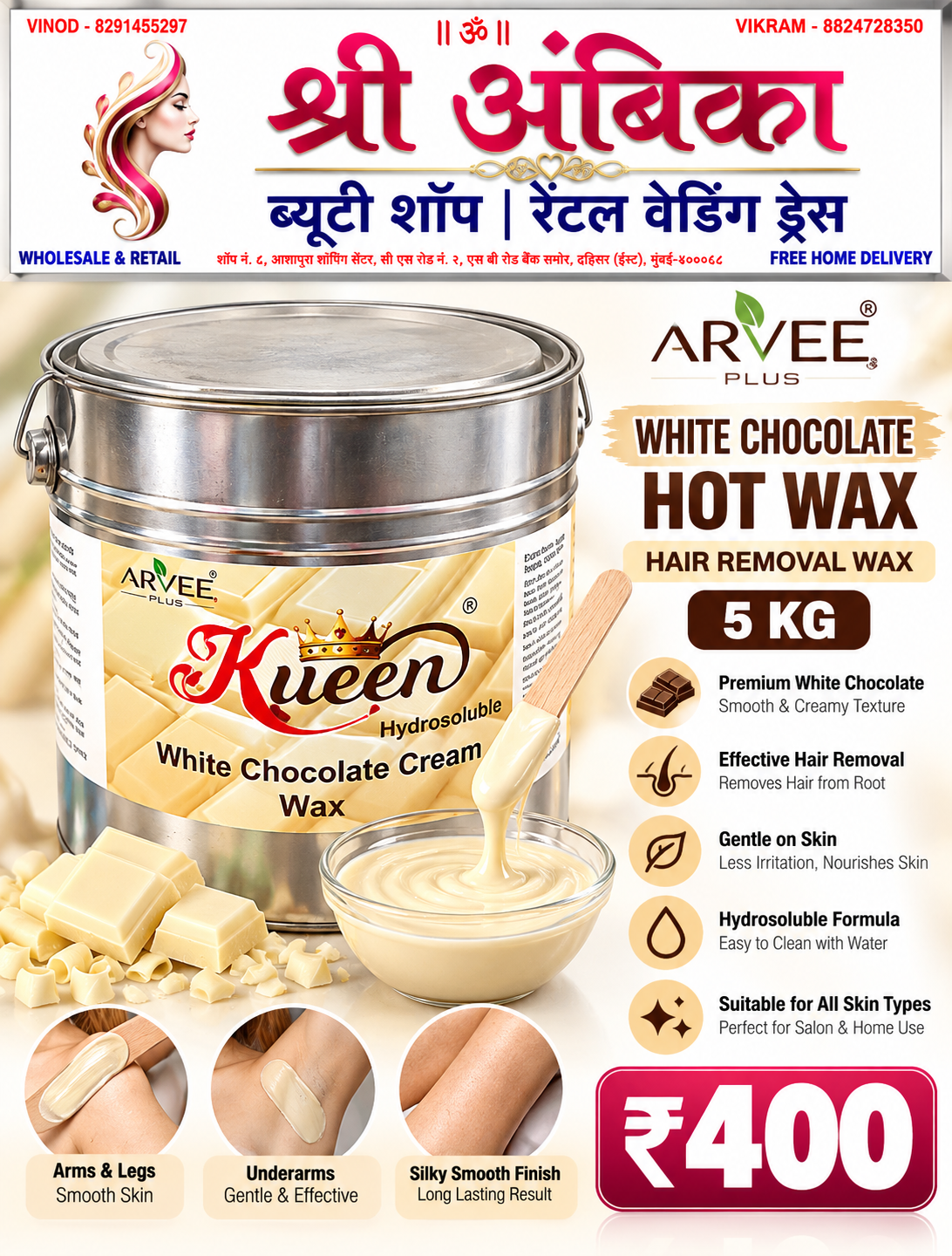 Buy Arvee Plus Kueen White Chocolate Hot Wax 5 Kg by Arvee Plus - Cosmetics at Shree Ambika Beauty Shop Mumbai Rs.400