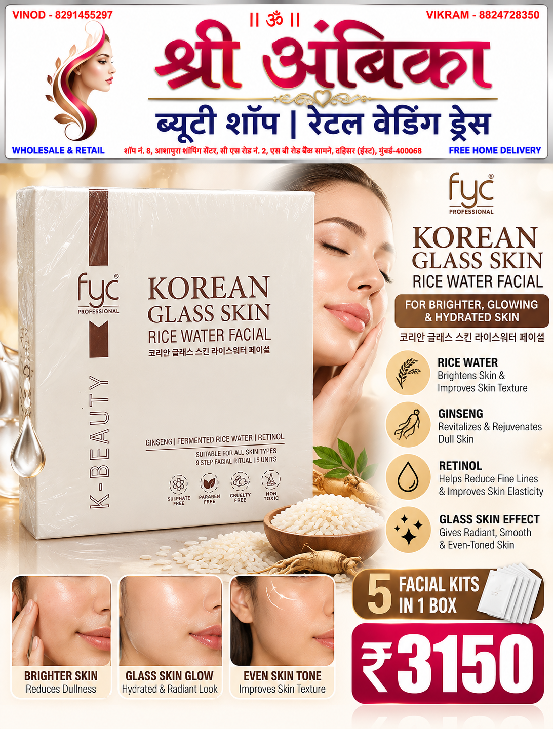 Buy FYC Professional Korean Glass Skin Rice Water Facial Kit (5 Facial Kits) by FYC Professional - Skin Care at Shree Ambika Beauty Shop Mumbai Rs.3150