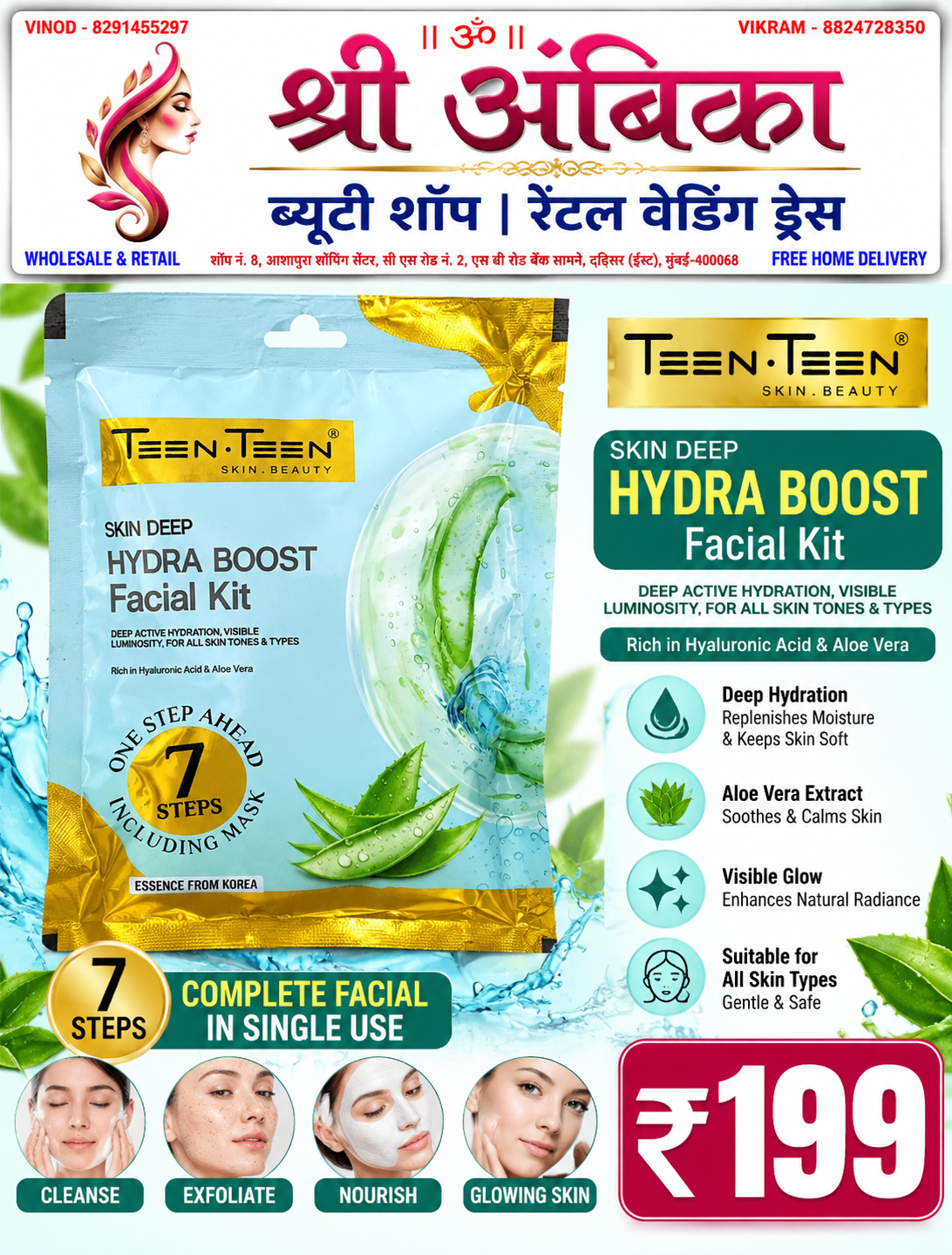 Buy Teen Teen Skin Deep Hydra Boost Facial Kit (7 Steps) by Teen Teen - Skin Care at Shree Ambika Beauty Shop Mumbai Rs.199