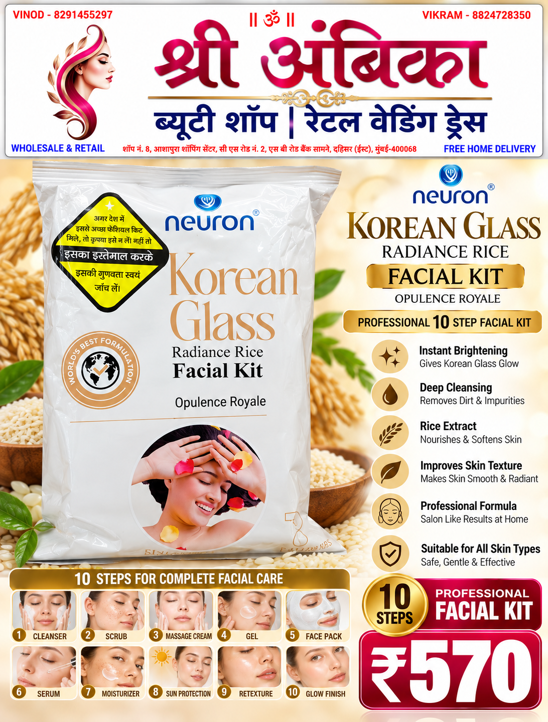 Buy Neuron Korean Glass Radiance Rice Facial Kit Opulence Royale 10 Steps by Neuron - Skin Care at Shree Ambika Beauty Shop Mumbai Rs.570