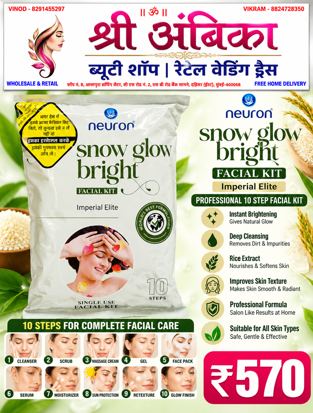 Buy Neuron Snow Glow Bright Facial Kit Imperial Elite 10 Steps by Neuron - Skin Care at Shree Ambika Beauty Shop Mumbai Rs.570