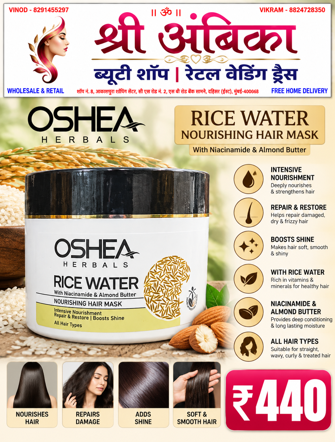 Buy Oshea Herbals Rice Water Nourishing Hair Mask by Oshea Herbals - Hair Care at Shree Ambika Beauty Shop Mumbai Rs.440