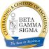 Beta Gamma Sigma's logo