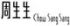 Chow Sang Sang's logo