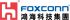 Foxconn's logo