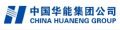 China Huaneng Group - company logo