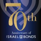 Israel Bonds Canada