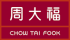 Chow Tai Fook's logo