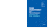 Hansoll Textile's logo