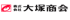 Otsuka's logo