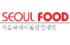 Seoul Food's logo