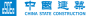 China State Construction's logo