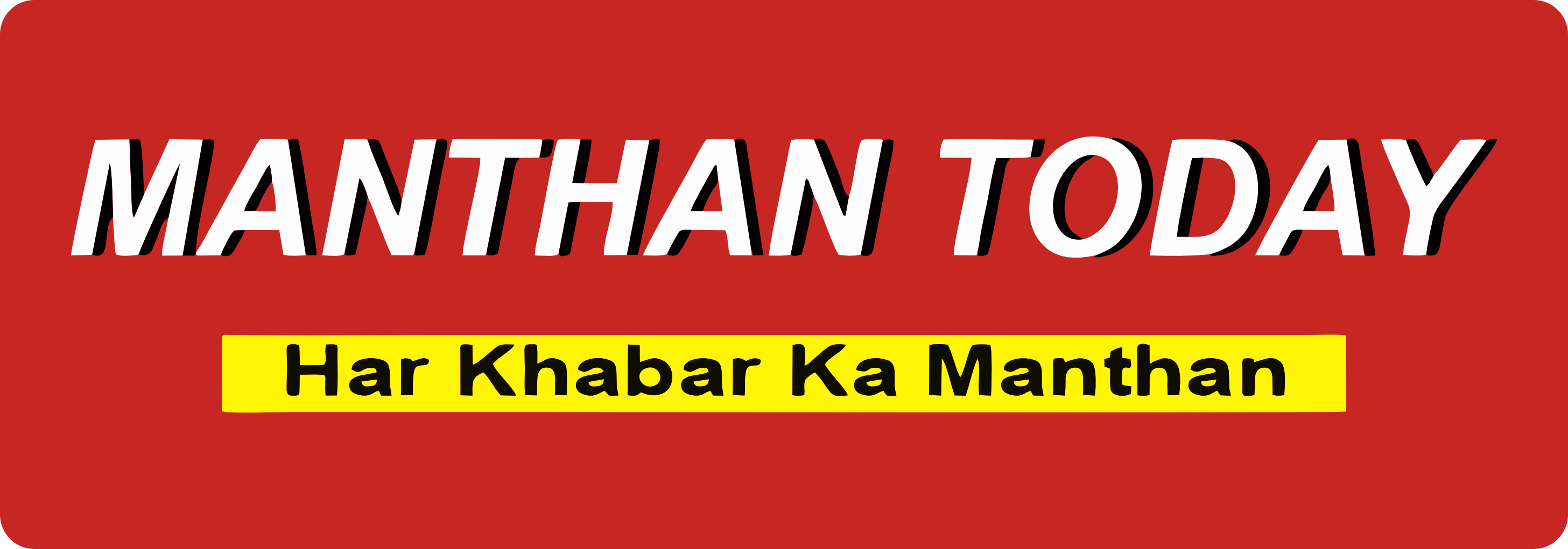 Manthan Today
