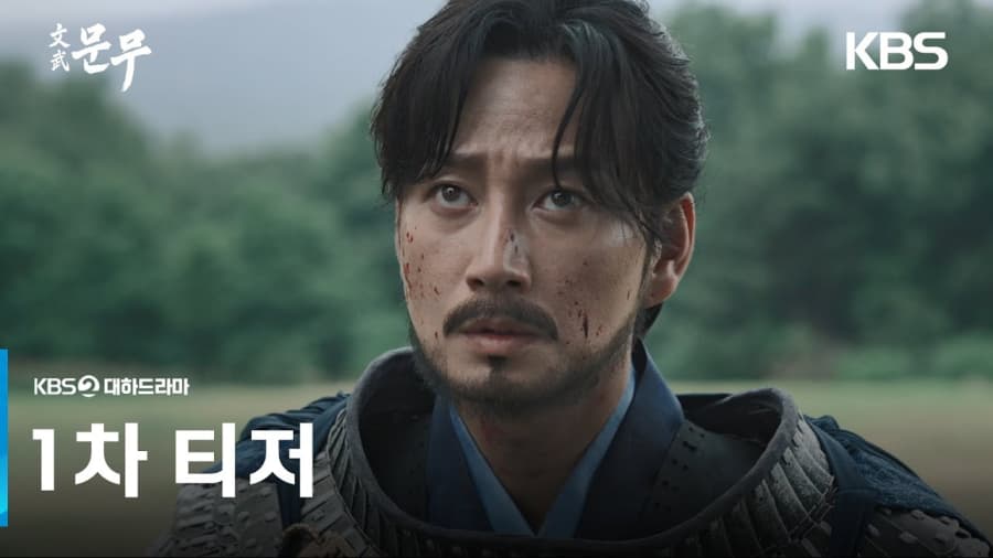 'Hwarang' Yönetmeninden Yeni Tarihi K-Drama: 'The Great King Munmu'