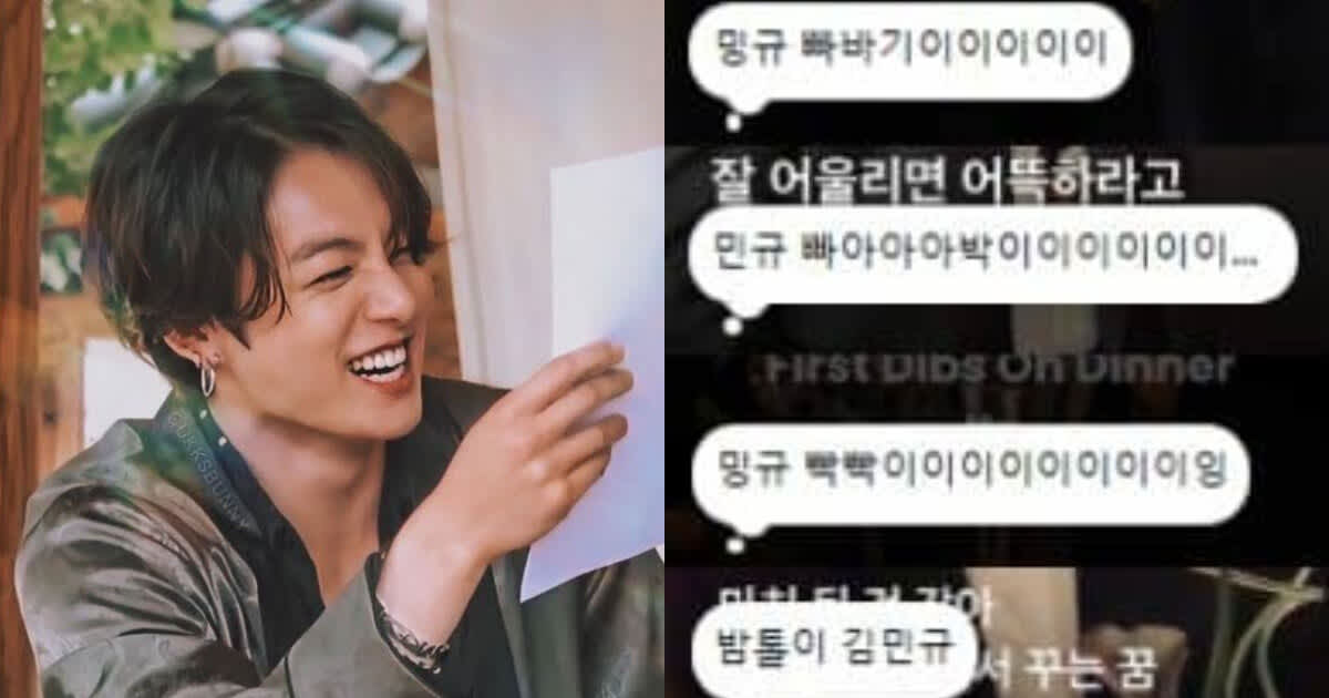 BTS'ten Jungkook'un Instagram Paylaşımları Gündem Oldu