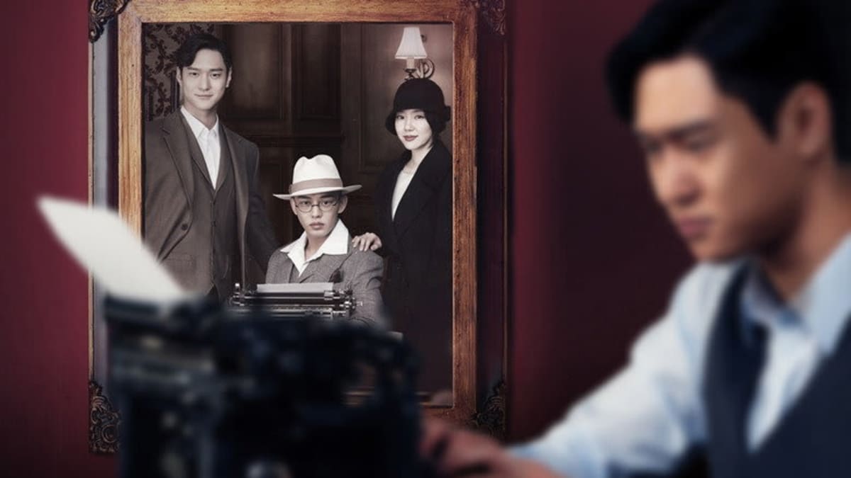 Chicago Typewriter sahnesi