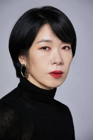 Yeom Hye-ran, Goblin dizisinde Ji Yeon-sook