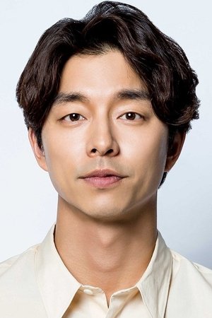 Gong Yoo, Goblin dizisinde Goblin / Kim Shin