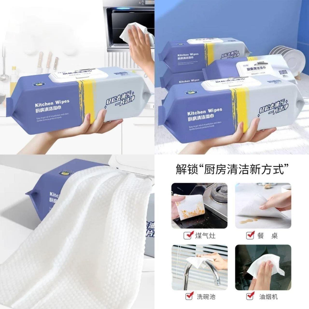 Deep Cleaning Kichen Wipes