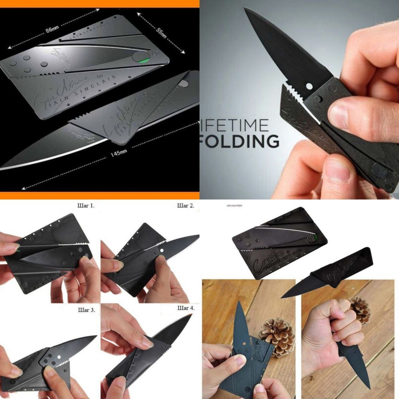 Smart Card Knife