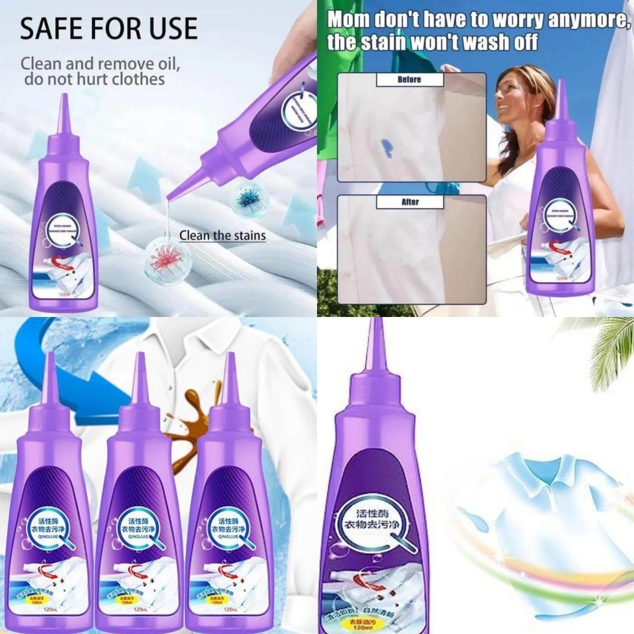 All Colour Stain Remover