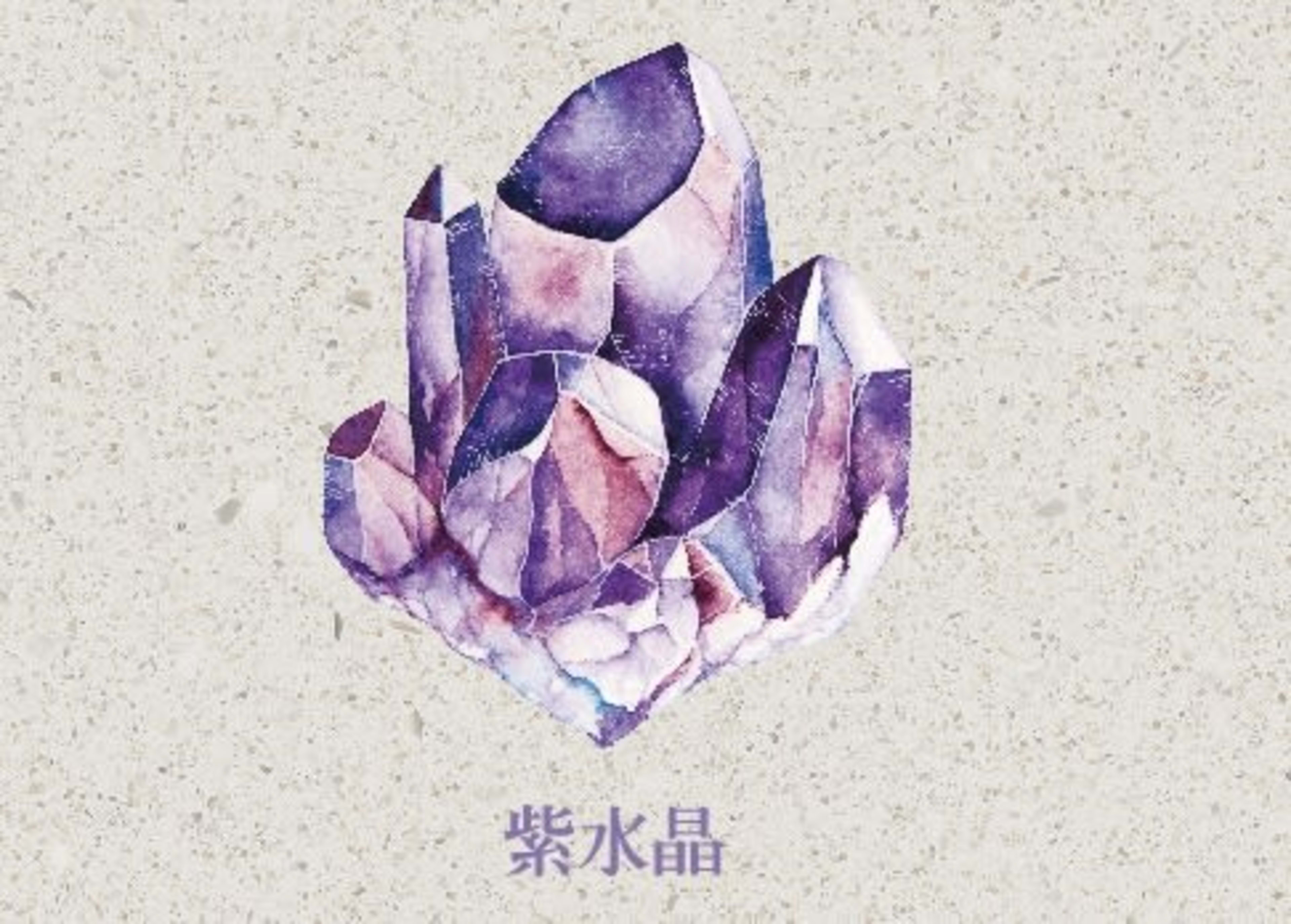 【漫垚 MÀN YÁO・誕生石誌】二月|紫水晶 Amethyst:晶格缺陷留下的紫色