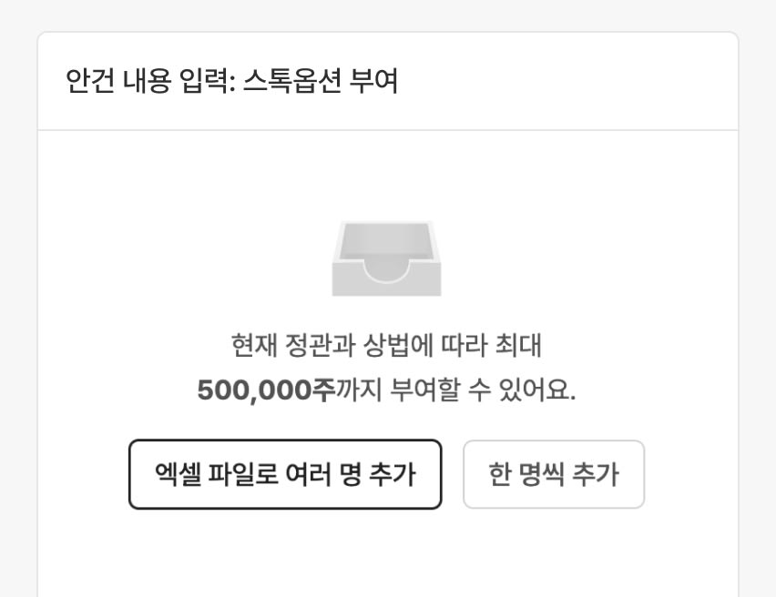 계약·전자서명 관련 화면