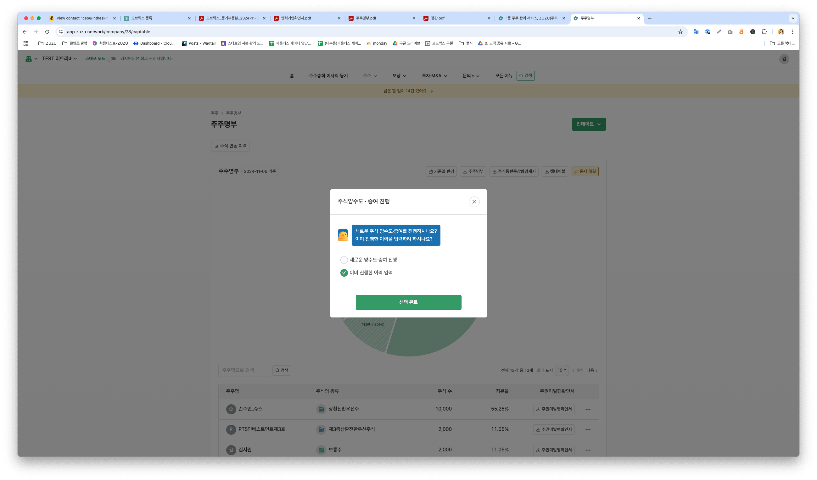 https://res.cloudinary.com/zuzu-homepage/image/upload/f_auto,q_auto/v1730975223/v3ezib5v2uzygzn48rre.png