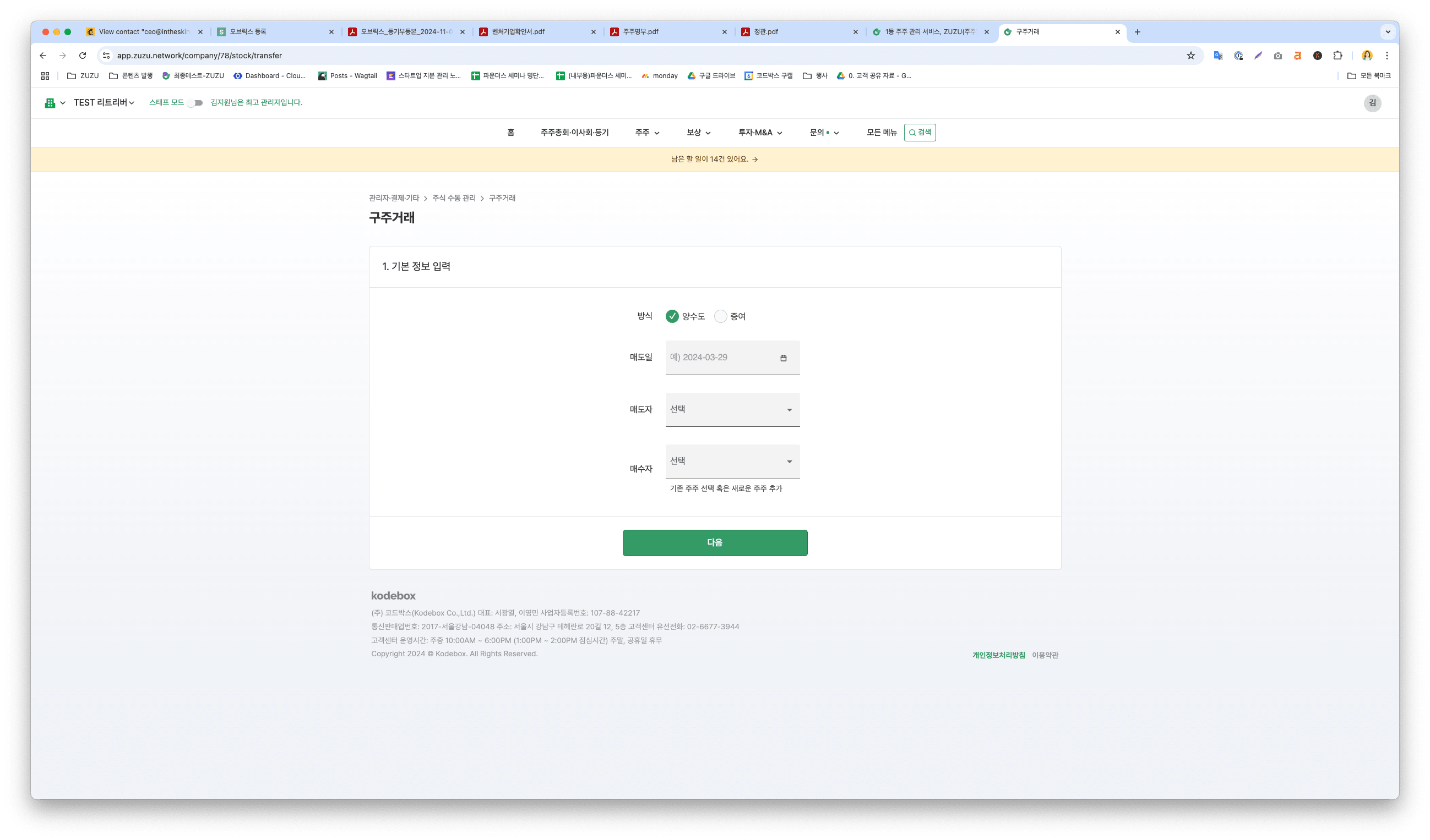https://res.cloudinary.com/zuzu-homepage/image/upload/f_auto,q_auto/v1730975266/r3bpjwhnc53xvs0cjpwk.png