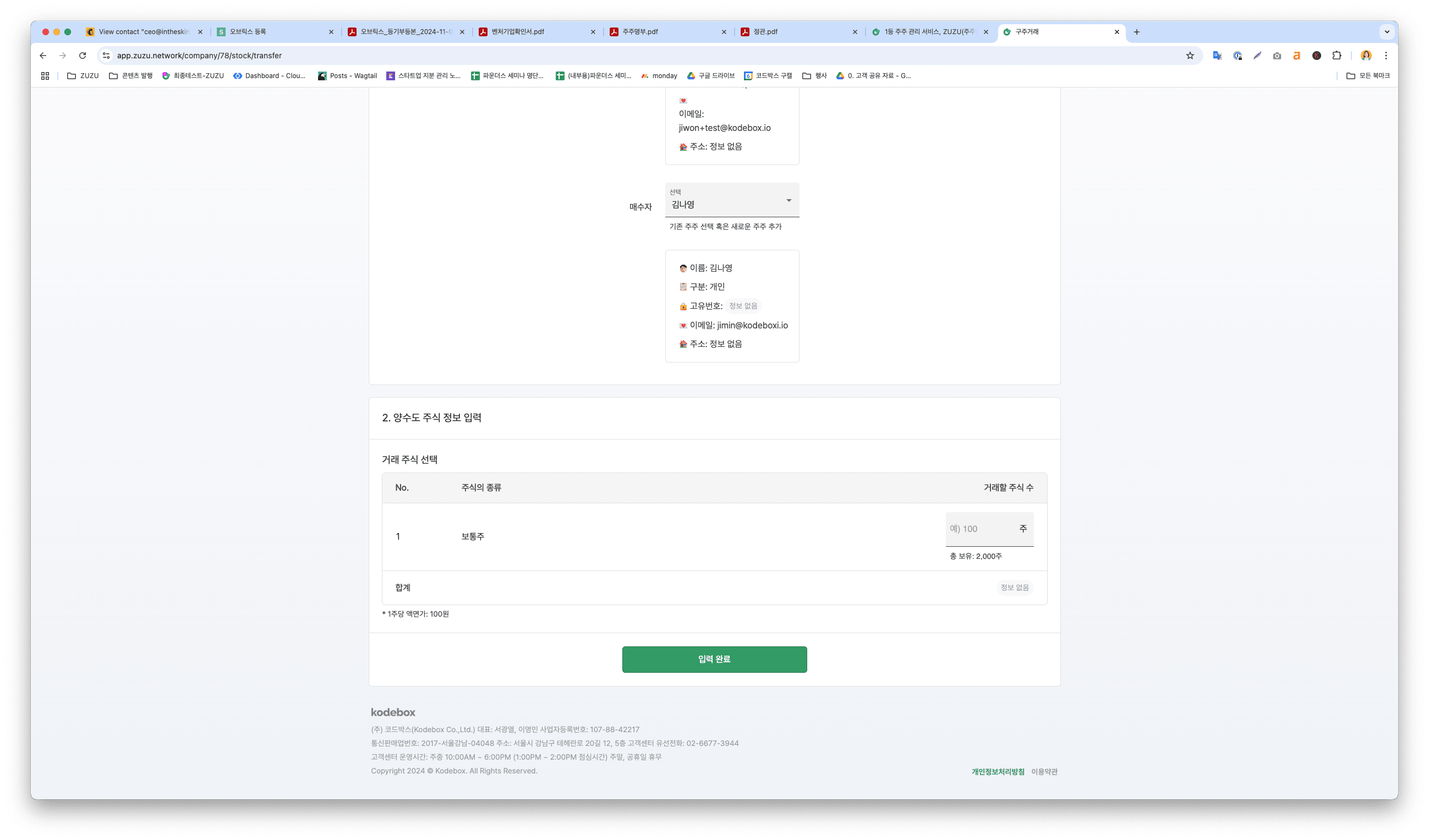 https://res.cloudinary.com/zuzu-homepage/image/upload/f_auto,q_auto/v1730975357/rmxdka6cnmfy3cmpdfof.png