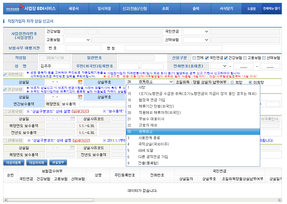 제목 없음.png