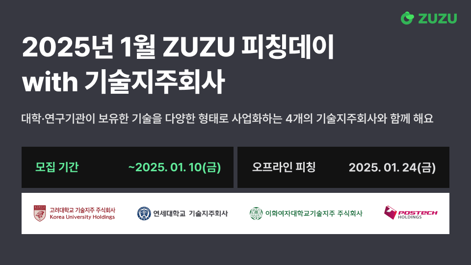 https://res.cloudinary.com/zuzu-homepage/image/upload/f_auto,q_auto/v1735812863/vm0qboorsfjvf5atpqiq.png