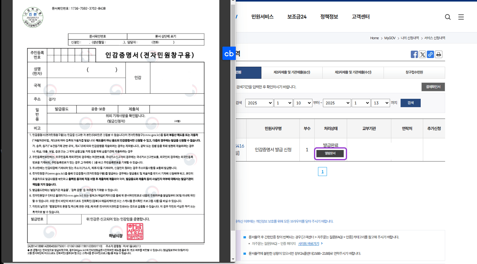 https://res.cloudinary.com/zuzu-homepage/image/upload/f_auto,q_auto/v1736940084/ujau1jawtwzh4l6b0f7q.png