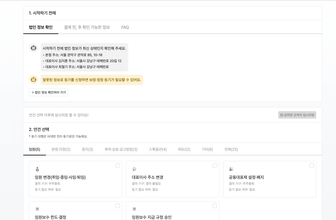 https://res.cloudinary.com/zuzu-homepage/image/upload/f_auto,q_auto/v1737707248/jjupn3u8p0eg3g3i1maa.png